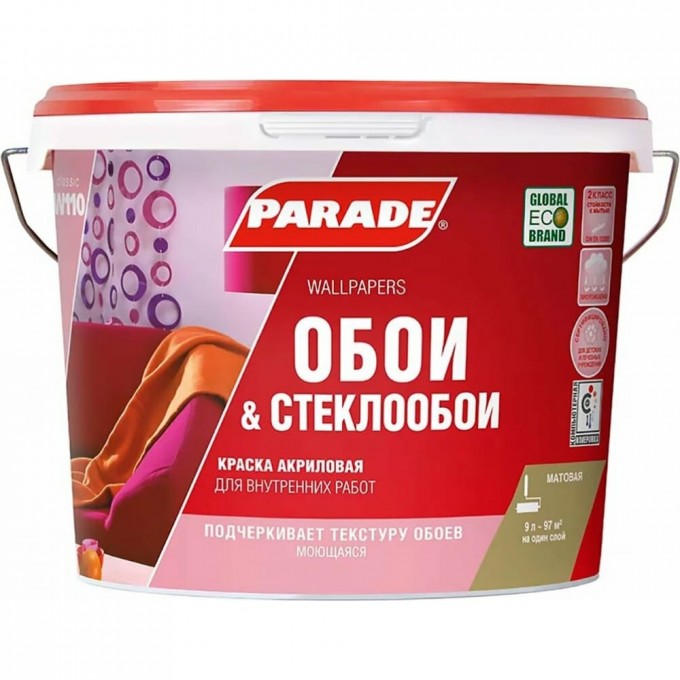 Акриловая краска PARADE W110 Обои & Стеклообои 90002825593