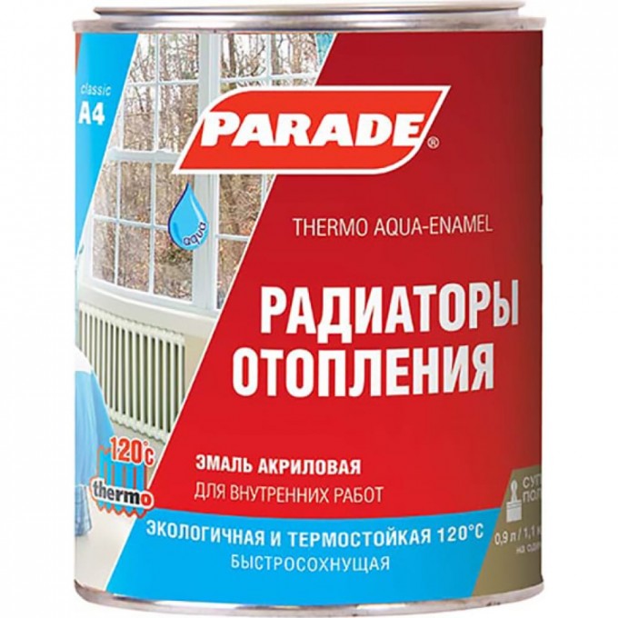 Акриловая эмаль PARADE А4 Радиаторы отопления 90003187636