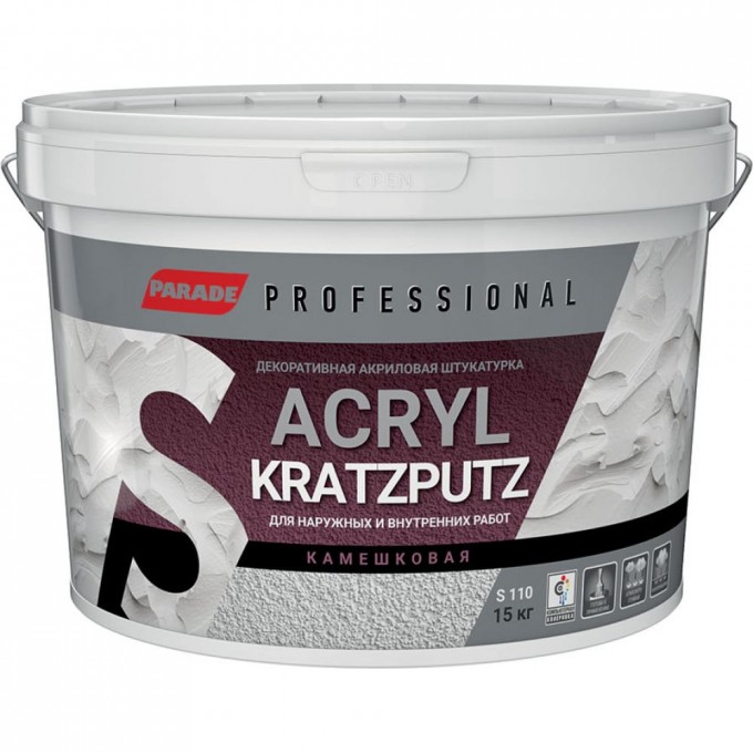 Камешковая декоративная штукатурка PARADE Professional Acryl KRATZPUTZ S110 К 1.5, LK-00008243
